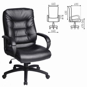 Кресло офисное BRABIX Supreme EX-503 в Северо-Енисейском - severo-enisejskij.mebel54.com | фото